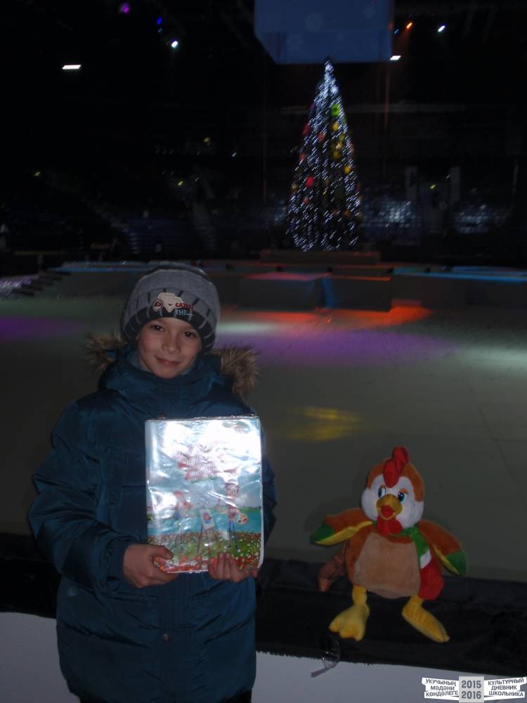 Я на Президентской елке 25.12.2016 г.52434