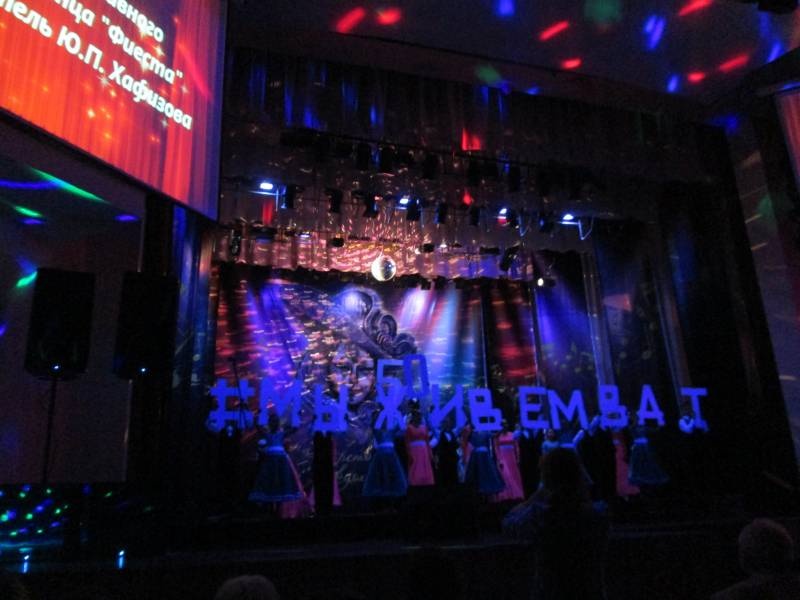 Я на юбилее Дома Техники. Продолжение.127253