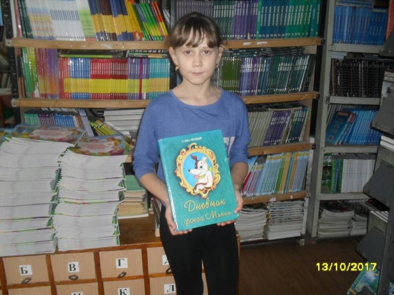 мои каникулы87191