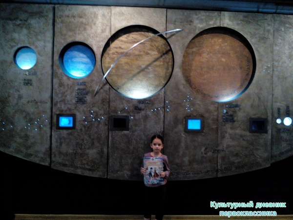 Музей естейственной истории Татарстана