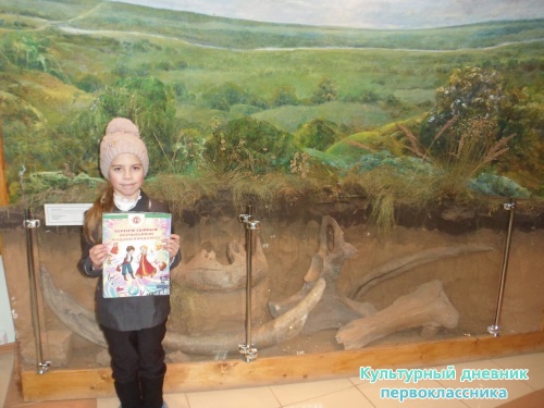 Минзэлэ музеенда7458