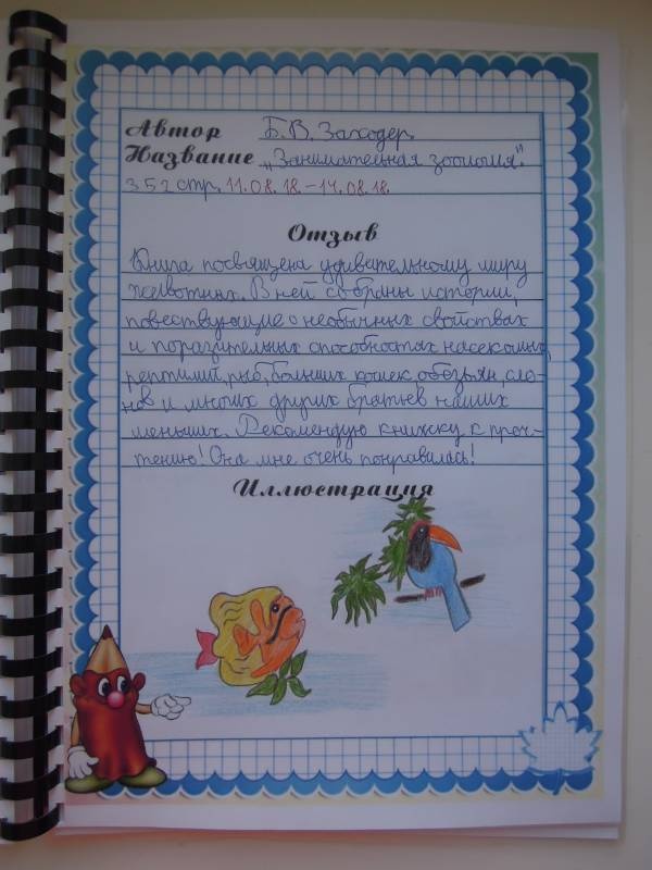 DSCN1027.JPG