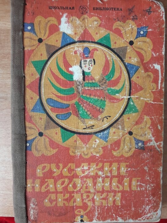 Книга-мой лучший друг111040