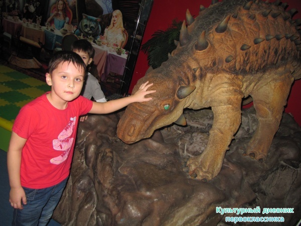 динопланета22365