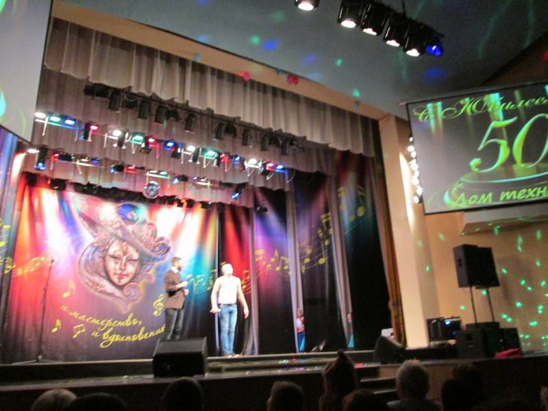 Я на юбилее Дома Техники. Продолжение.127210