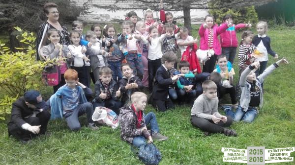 В ДЕНДРАРИИ30843