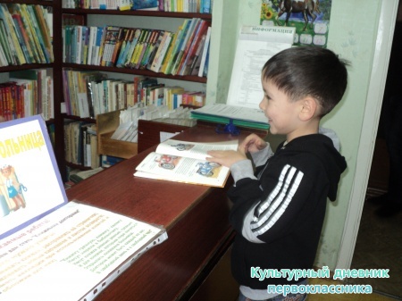 Городская библиотека нашего района.980