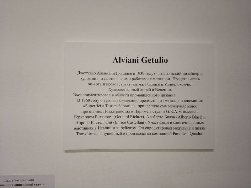 В жанре абстракционизма.А.Шаймарданов