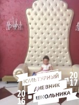 В гостях у сказки69598