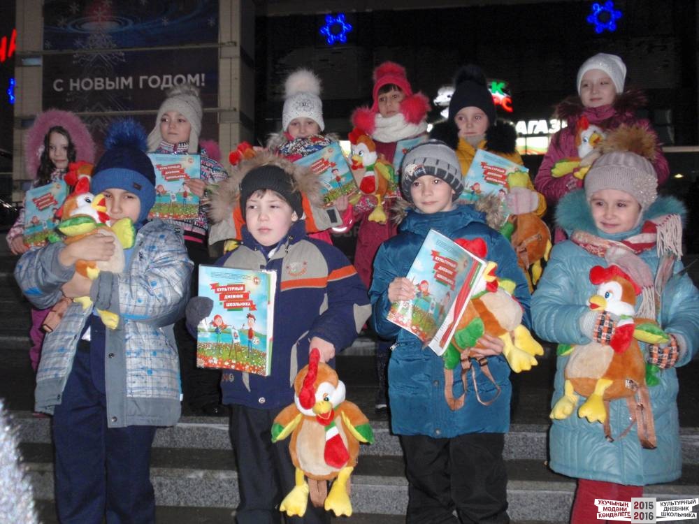 Я на Президентской елке 25.12.2016 г.52443