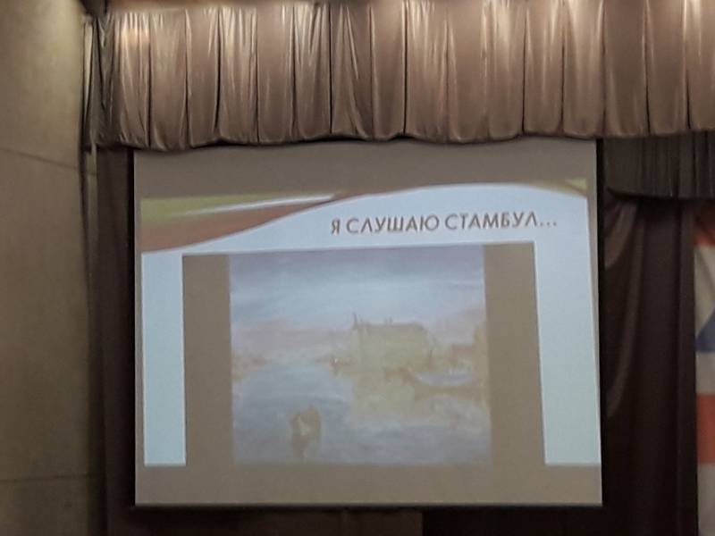 Загадки древнего Стамбула. Детский университет. КФУ, Казань.87749