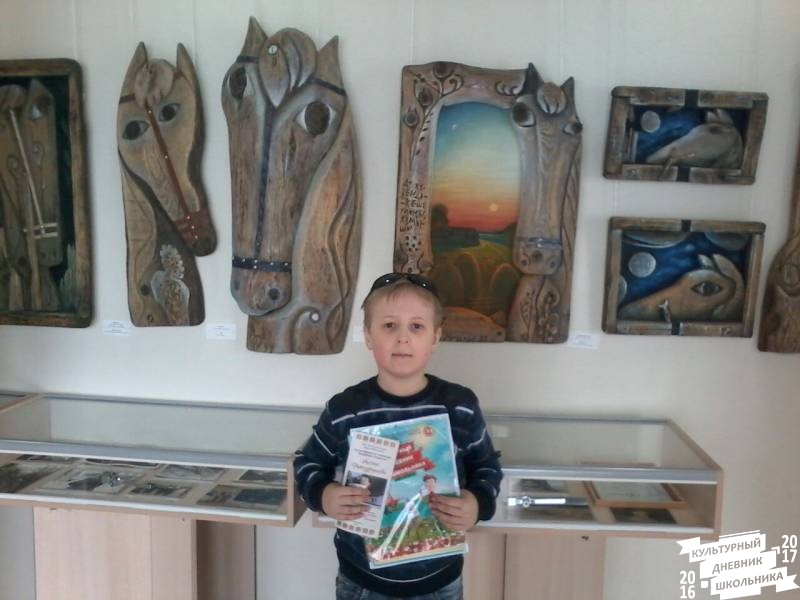 Музей народного художника Ахсана Фатхутдинова