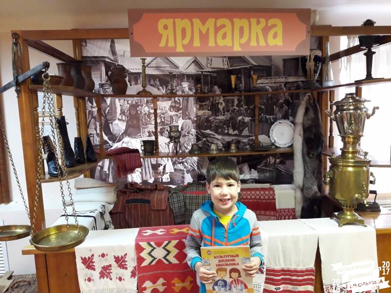 Краеведческий музей. Бугульма. История 18-19 века.76106