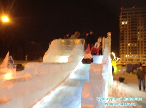 Ледовый городок18160