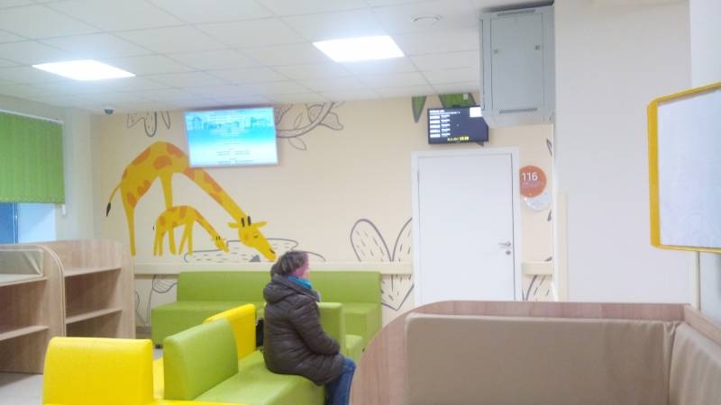 Детская поликлиника г. Альметьевск 2.11.17г89507