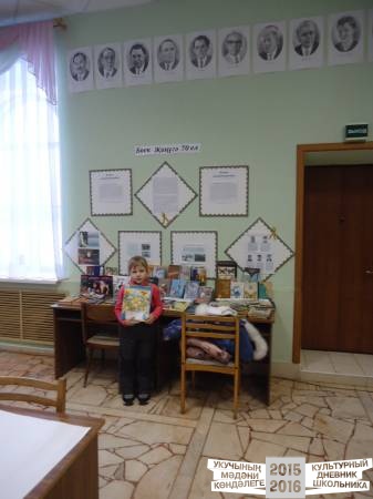 Поисевская сельская библиотека34034