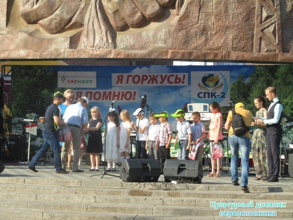 Праздник СПК-2 .Моё награждение!!29498