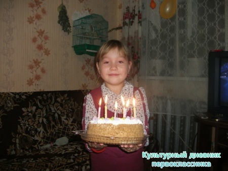 урра! я поймала рыбу