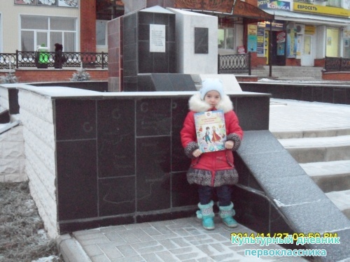 я и мой культурный дневник4579