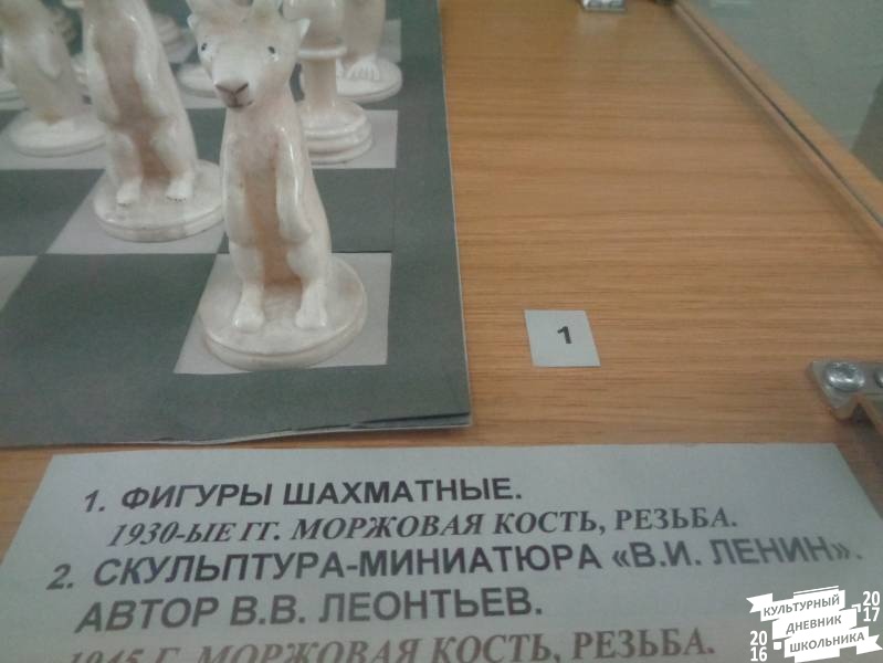 Музей Арктики и Антарктики г. Санкт-Петербург 24.JPG