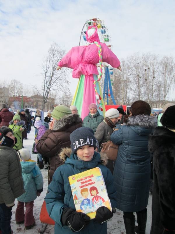 Мероприятие "Широкая масленица". Проводы зимы в Бугульме. 18.02.2018138923