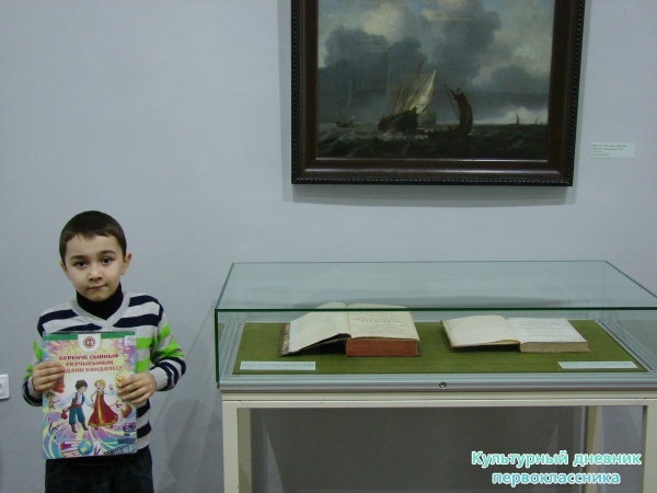 Музей изобразительных искуств28842