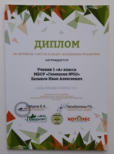 20181127_122115