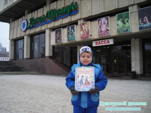 Я в г.Казань9689