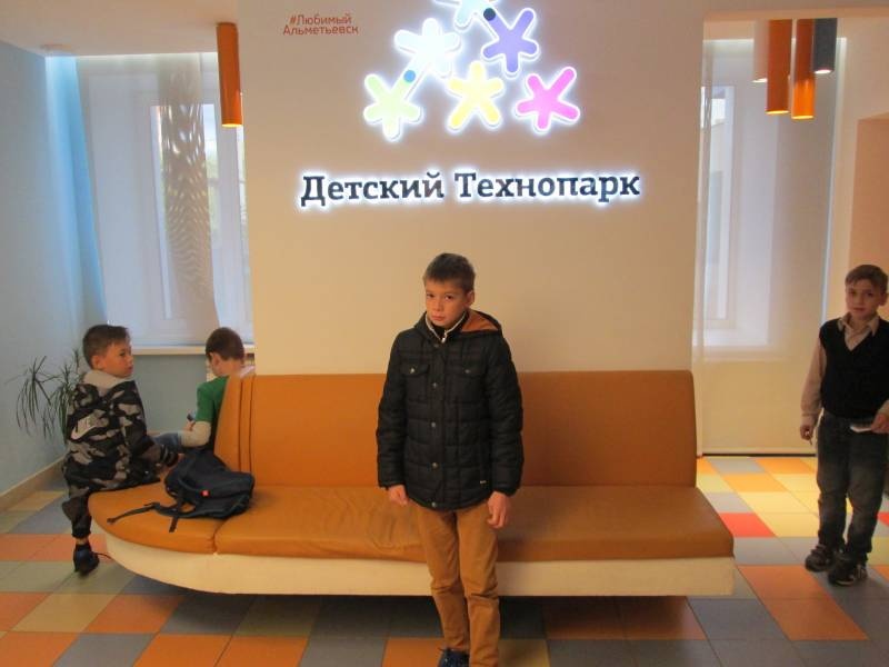 Детский технопарк Кванториум в Альметьевске152525