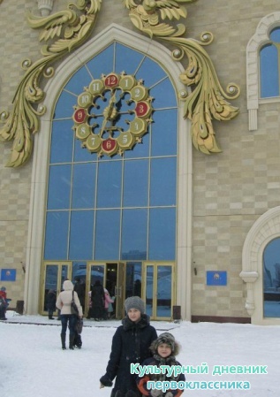 театр кукол
