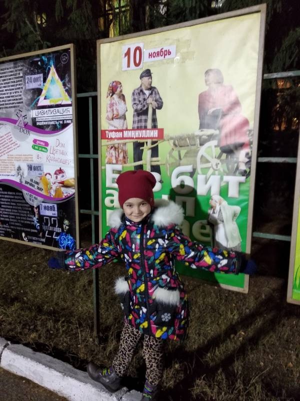 IMG_20181110_195336