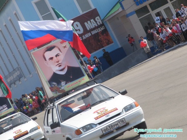 9  мая митинг29211