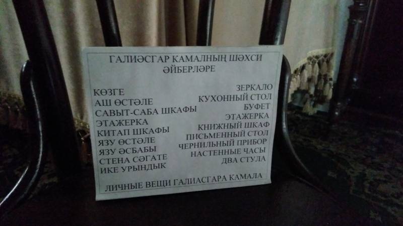 IMG_20180224_154530