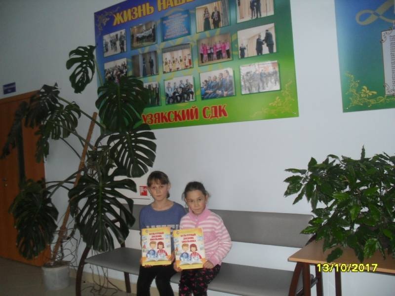 дом культуры пос. Узяк86091