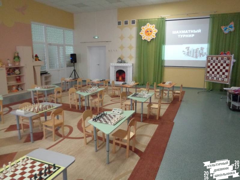 Шахматный турнир в детском саду май 2017 3.JPG
