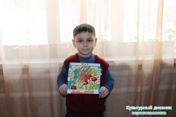 поделка на 9 мая27517