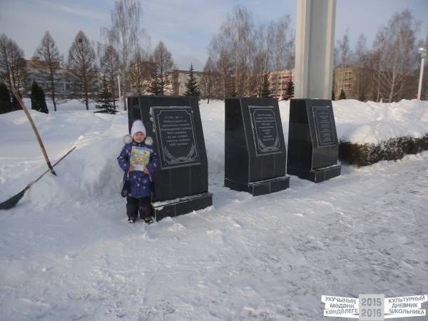 Монумент павшим защитникам Родины в годы Великой Отечественной Войны34147
