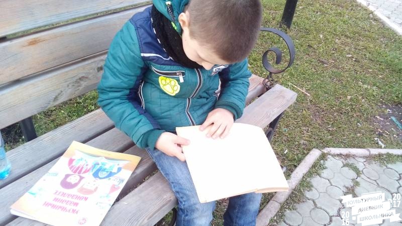 Уличные библиотеки Альметьевска. 31.10.17г.84616