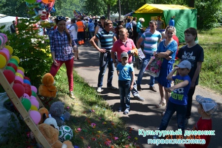 Сабантуй в Казани6903
