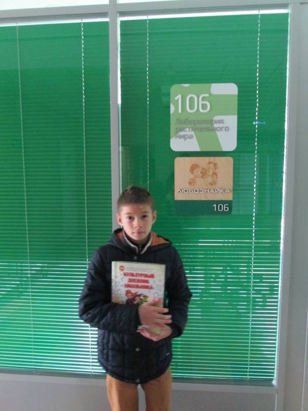 Детский технопарк Кванториум в Альметьевске152498