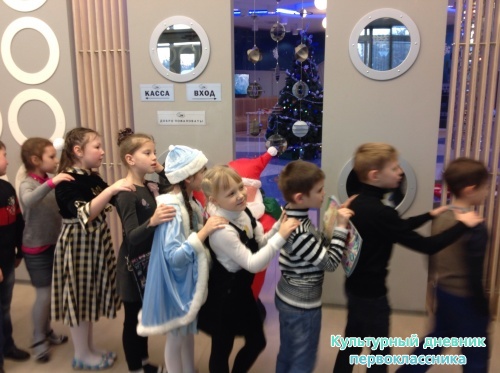 Елка в Планетарии