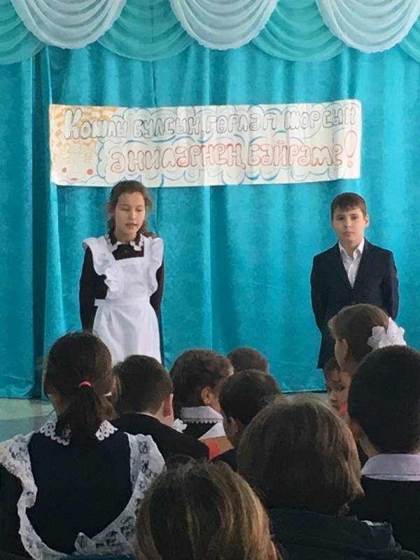 энилэр бэйрэме180913