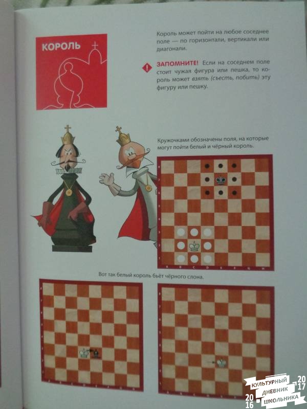 Школа Барского 25.JPG