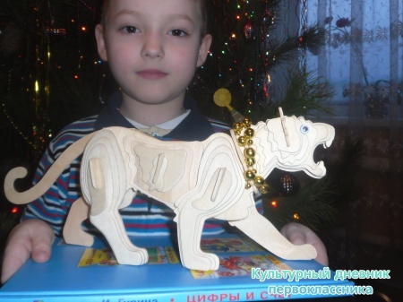 тигр