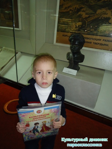 Экскурсия по Ленинскому мемориалу14555