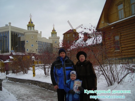 Я в г.Казань19352