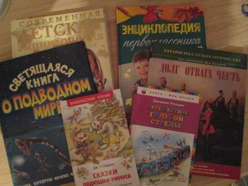 Книги в подарок100341