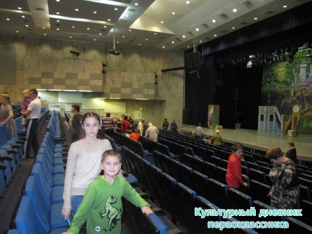 концертный зал УНИКС15982
