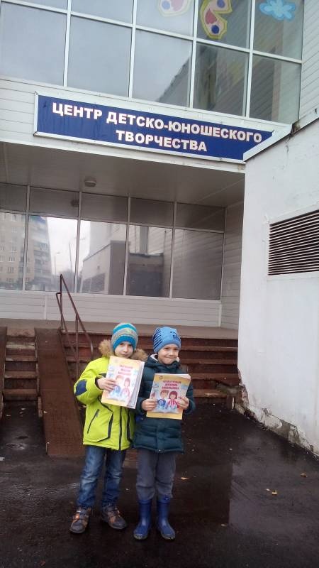 ЦДЮТ Музей детского технического творчества 1.11.1792349