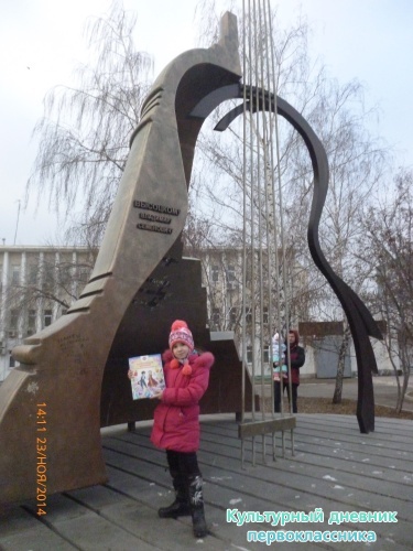 Памятник В.С. Высоцкому